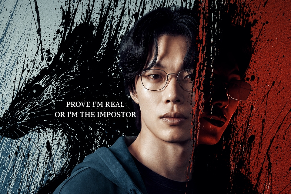 Ryu Jun Yeol's 'Mousetrap' Set to Thrill Audiences with Premiere on Netflix — story image